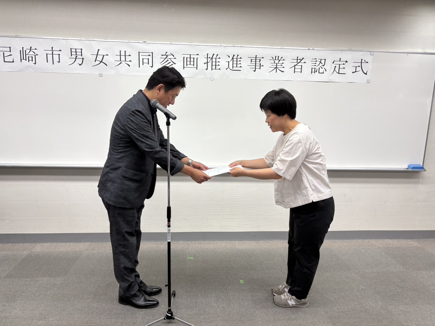 尼崎市男女共同参画推進事業者の認定を受けました！！